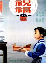 亚洲涩网
